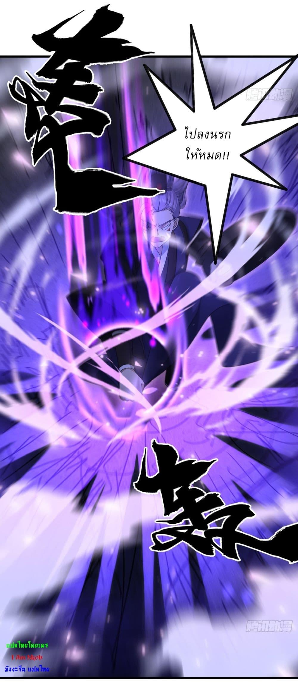 Manga-lc-com อ่านมังงะ อ่านการ์ตูน ออนไลน์ ฟรี Invincible After a Hundred Years of Seclusion ตอนที่ 1 2 3 4 5 6 7 8 9 10 11 12 13 14 ฟรี ไม่มีโฆษณา Manga-lc - อ่าน มังงะ อ่าน การ์ตูน ออนไลน์ อ่านมังงะ ฟรี