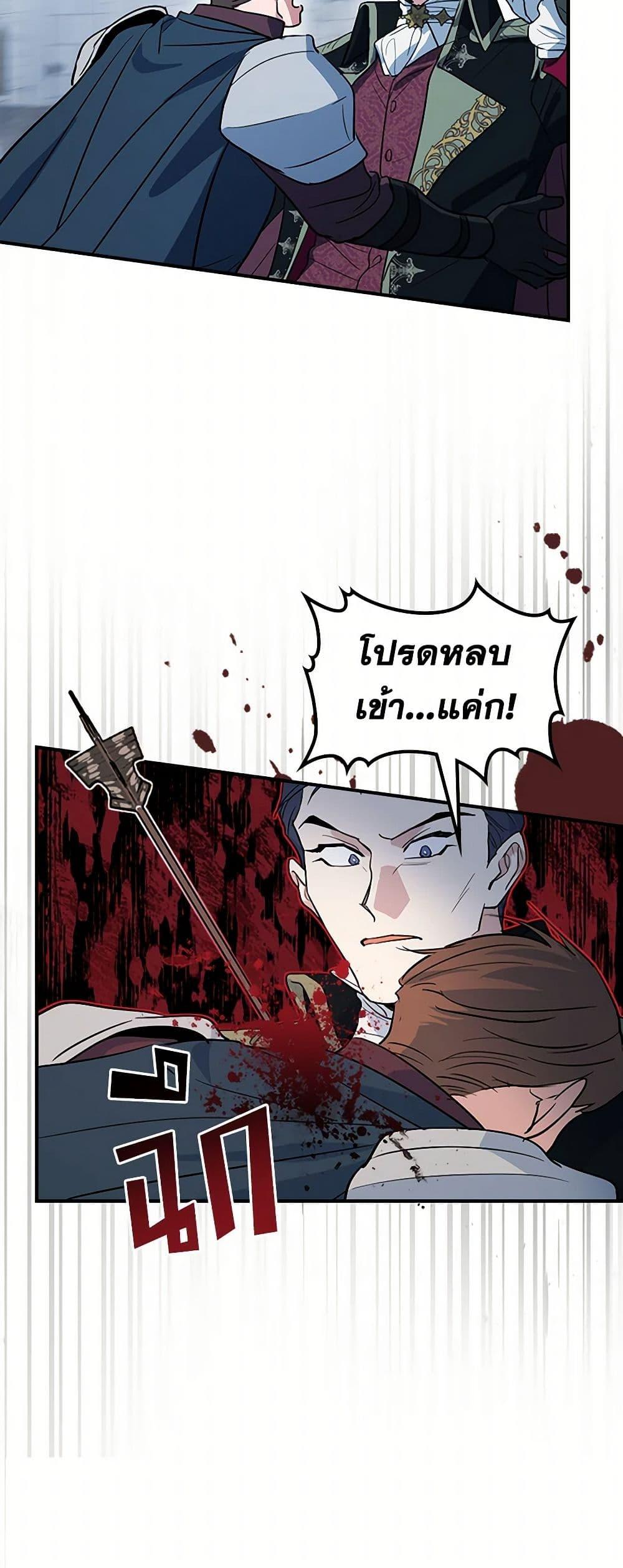 Manga-lc-com อ่านมังงะ อ่านการ์ตูน ออนไลน์ ฟรี The Lady and the Beast ตอนที่ 1 2 3 4 5 6 7 8 9 10 11 12 13 14 ฟรี ไม่มีโฆษณา Manga-lc - อ่าน มังงะ อ่าน การ์ตูน ออนไลน์ อ่านมังงะ ฟรี