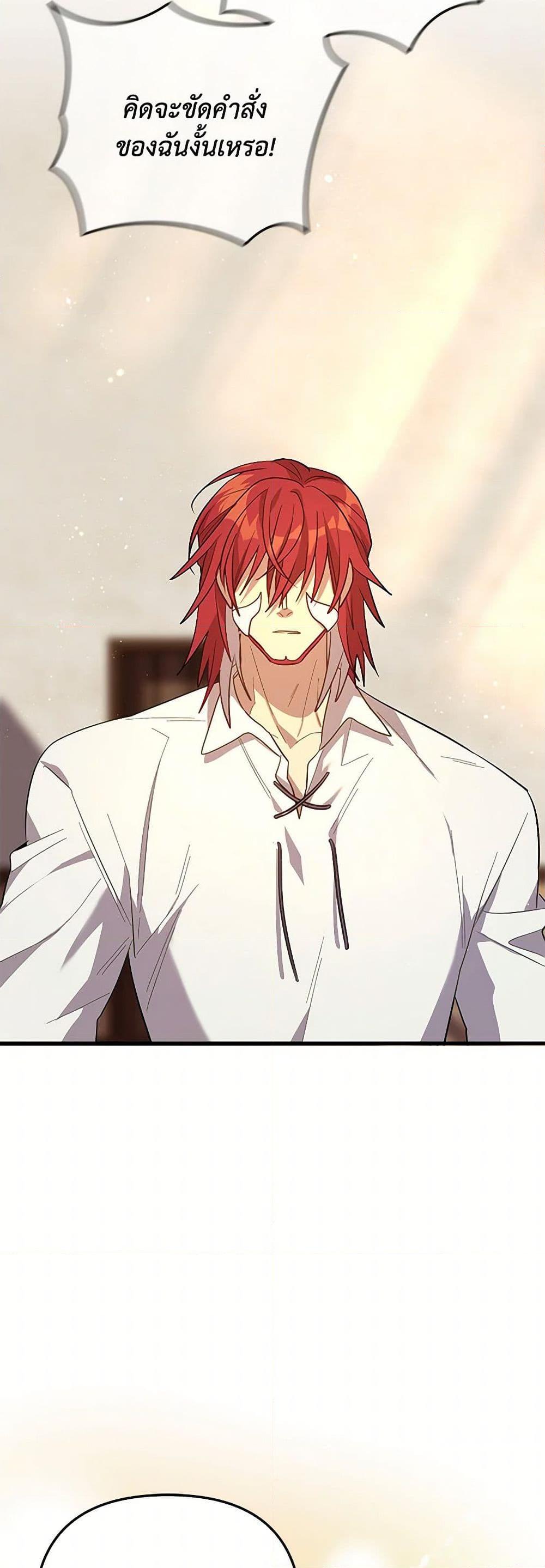 Manga-lc-com อ่านมังงะ อ่านการ์ตูน ออนไลน์ ฟรี The Baby Saint Wants to Destroy the World! ตอนที่ 1 2 3 4 5 6 7 8 9 10 11 12 13 14 ฟรี ไม่มีโฆษณา Manga-lc - อ่าน มังงะ อ่าน การ์ตูน ออนไลน์ อ่านมังงะ ฟรี