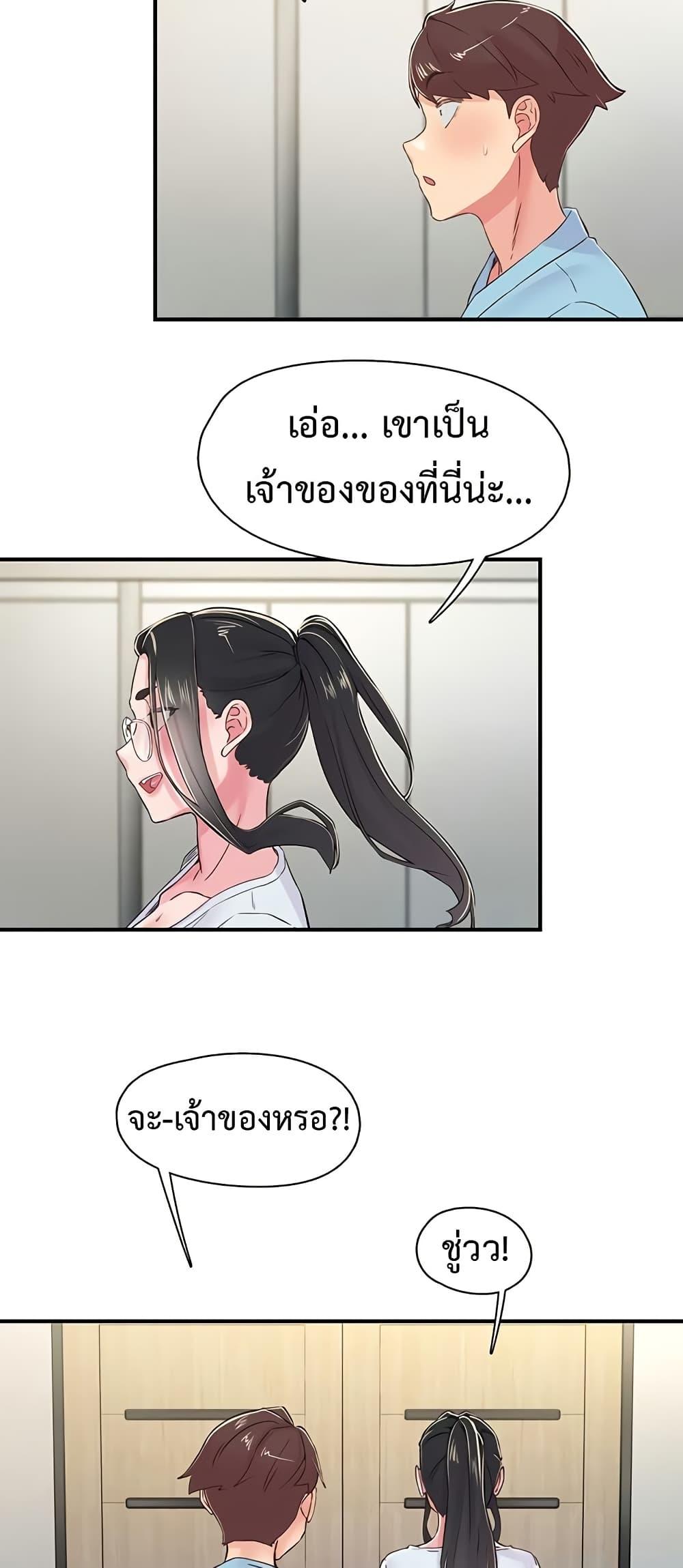 Doujin-Lc- อ่าน โดจิน มังฮวา เกาหลี ญี่ปุ่น จีน แปลไทย Tremors ตอนที่ 1 2 3 4 5 6 7 8 9 10 11 12 13 14 ฟรี ไม่มีโฆษณา อ่าน โดจิน Manhwa เกาหลี ญี่ปุ่น จีน เรามีครบ คัดมาให้เน้นๆ โดจิน 18+ รับประกันความฟินโดย  Doujin Lc