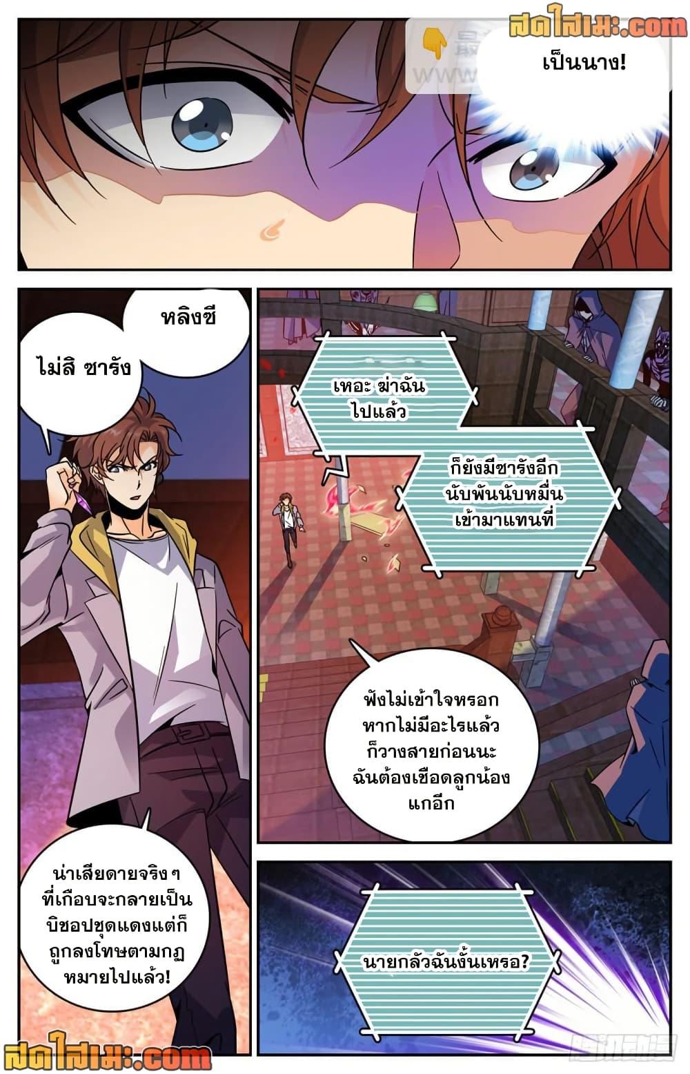 Manga-lc-com อ่านมังงะ อ่านการ์ตูน ออนไลน์ ฟรี Versatile Mage จอมเวทย์เต็มพิกัด ตอนที่ 1 2 3 4 5 6 7 8 9 10 11 12 13 14 ฟรี ไม่มีโฆษณา Manga-lc - อ่าน มังงะ อ่าน การ์ตูน ออนไลน์ อ่านมังงะ ฟรี