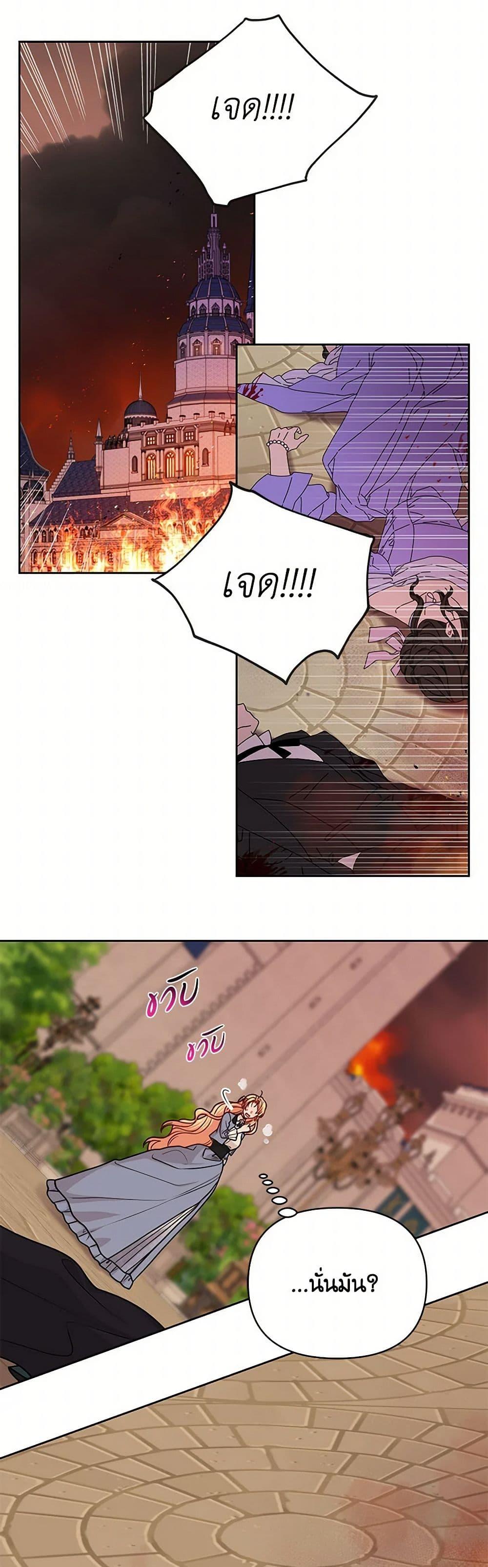 Manga-lc-com อ่านมังงะ อ่านการ์ตูน ออนไลน์ ฟรี My BFF is a Tyrant in Training ตอนที่ 1 2 3 4 5 6 7 8 9 10 11 12 13 14 ฟรี ไม่มีโฆษณา Manga-lc - อ่าน มังงะ อ่าน การ์ตูน ออนไลน์ อ่านมังงะ ฟรี