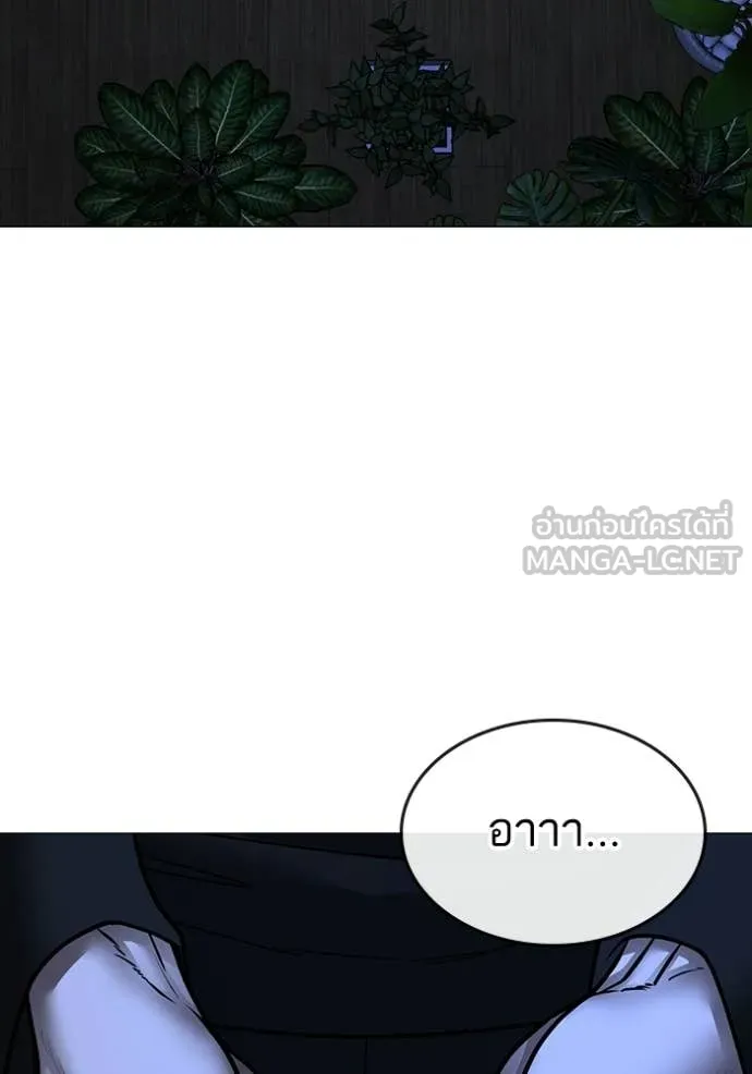 reality ตอนที่ 181 รูปที่ 93