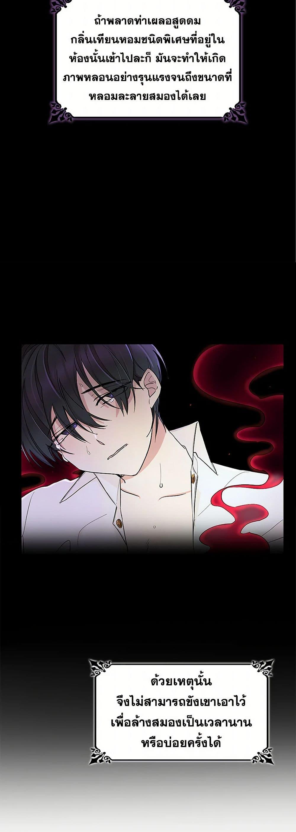 Manga-lc-com อ่านมังงะ อ่านการ์ตูน ออนไลน์ ฟรี Villains Behind the Curtains ตอนที่ 1 2 3 4 5 6 7 8 9 10 11 12 13 14 ฟรี ไม่มีโฆษณา Manga-lc - อ่าน มังงะ อ่าน การ์ตูน ออนไลน์ อ่านมังงะ ฟรี