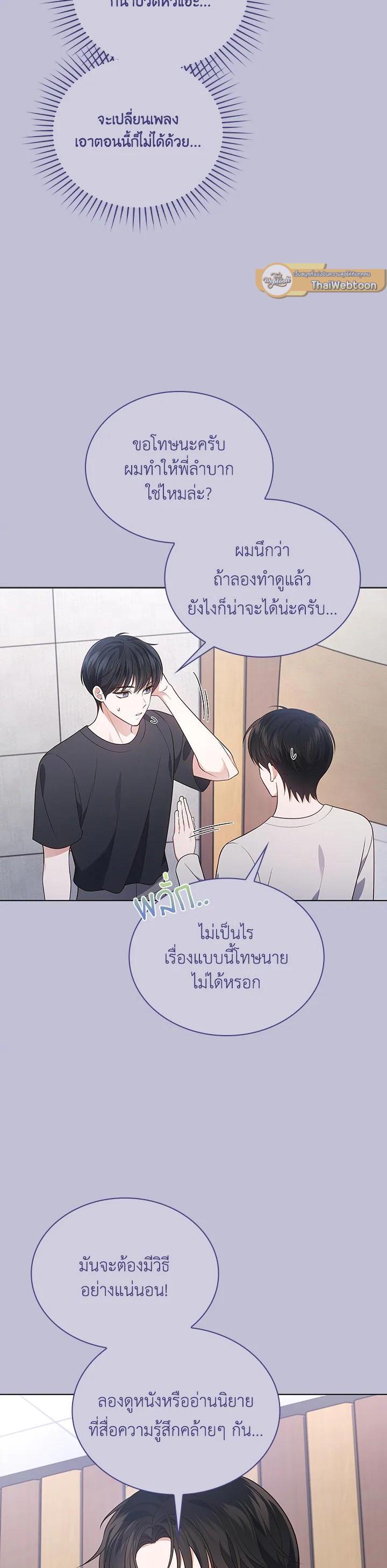 Manga-lc-com อ่านมังงะ อ่านการ์ตูน ออนไลน์ ฟรี In This Life, the Greatest Star in the Universe ตอนที่ 1 2 3 4 5 6 7 8 9 10 11 12 13 14 ฟรี ไม่มีโฆษณา Manga-lc - อ่าน มังงะ อ่าน การ์ตูน ออนไลน์ อ่านมังงะ ฟรี