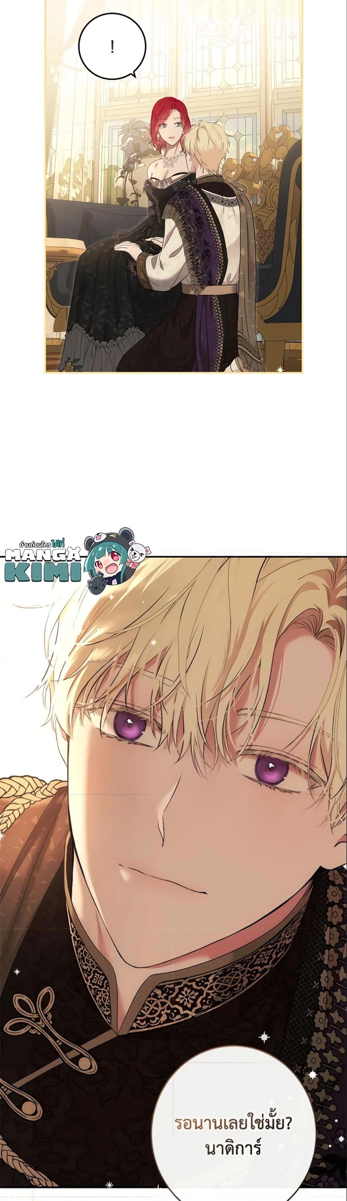 Manga-lc-com อ่านมังงะ อ่านการ์ตูน ออนไลน์ ฟรี I Fell into a Reverse Harem Game! ตอนที่ 1 2 3 4 5 6 7 8 9 10 11 12 13 14 ฟรี ไม่มีโฆษณา Manga-lc - อ่าน มังงะ อ่าน การ์ตูน ออนไลน์ อ่านมังงะ ฟรี