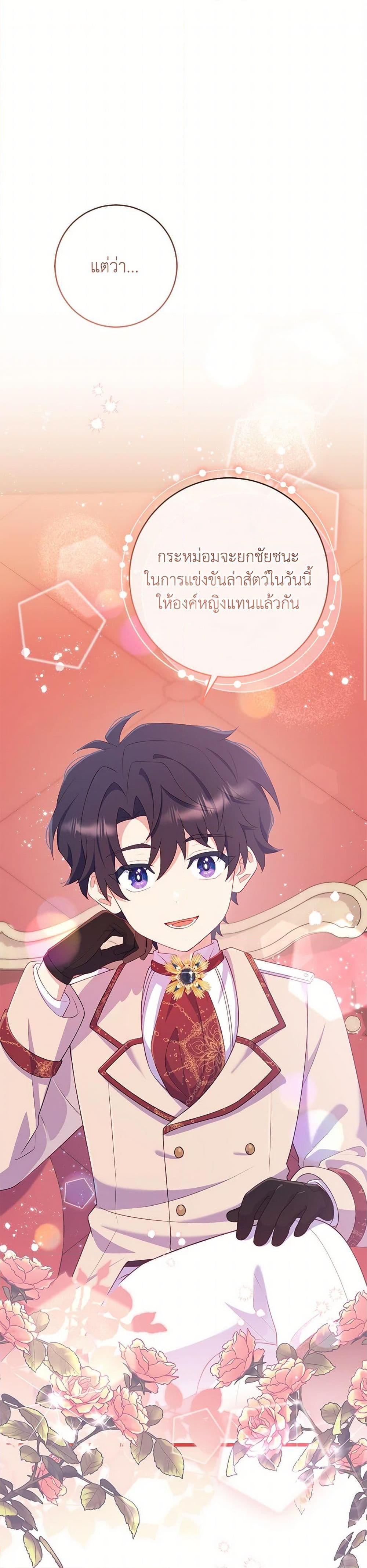 Manga-lc-com อ่านมังงะ อ่านการ์ตูน ออนไลน์ ฟรี I Became a Childhood Friend of the Obsessive Sub Male Lead ตอนที่ 1 2 3 4 5 6 7 8 9 10 11 12 13 14 ฟรี ไม่มีโฆษณา Manga-lc - อ่าน มังงะ อ่าน การ์ตูน ออนไลน์ อ่านมังงะ ฟรี