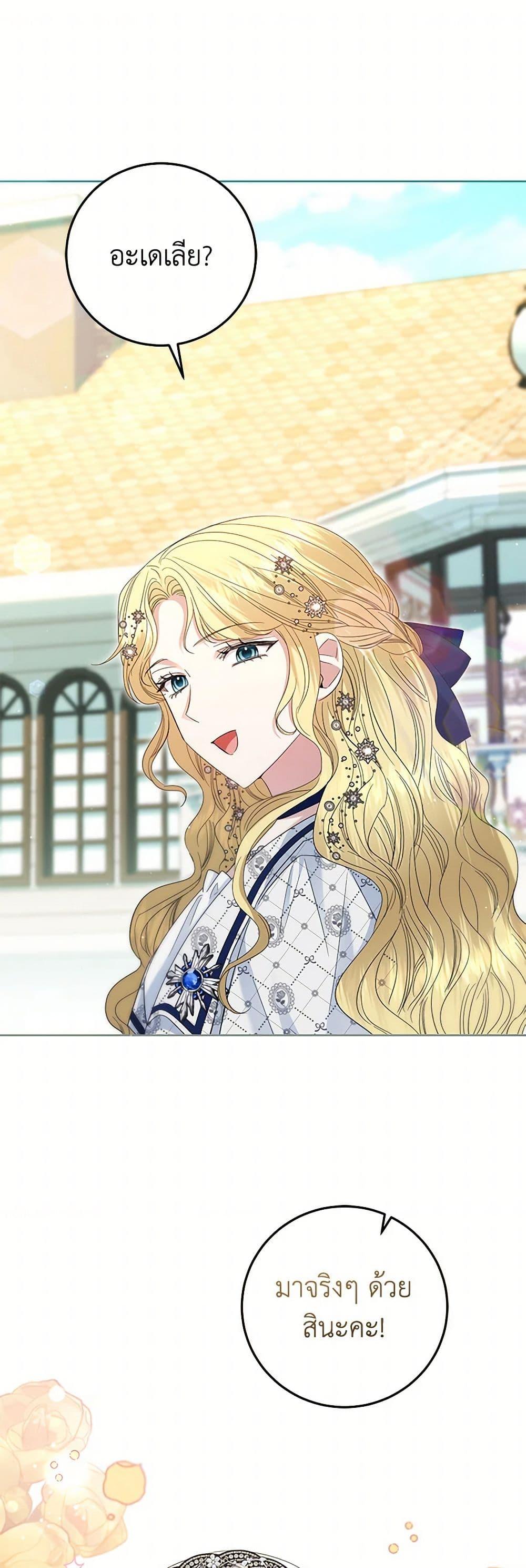 Manga-lc-com อ่านมังงะ อ่านการ์ตูน ออนไลน์ ฟรี The Hero’s Ready to Retire ตอนที่ 1 2 3 4 5 6 7 8 9 10 11 12 13 14 ฟรี ไม่มีโฆษณา Manga-lc - อ่าน มังงะ อ่าน การ์ตูน ออนไลน์ อ่านมังงะ ฟรี