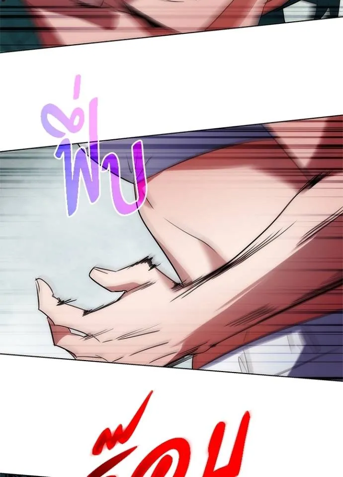 คืนแห่งโทแกบี ตอนที่ 56 รูปที่ 46