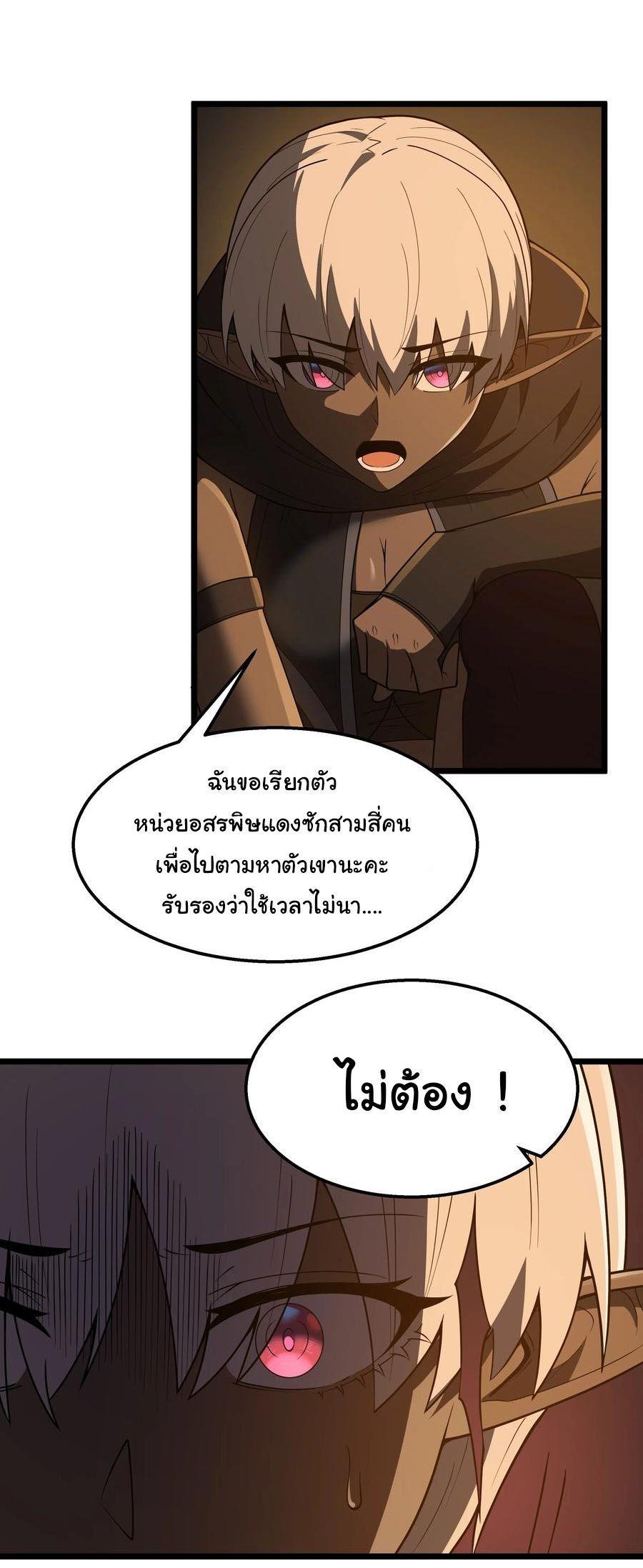 Manga-lc-com อ่านมังงะ อ่านการ์ตูน ออนไลน์ ฟรี This Hero is a Money Supremacist ตอนที่ 1 2 3 4 5 6 7 8 9 10 11 12 13 14 ฟรี ไม่มีโฆษณา Manga-lc - อ่าน มังงะ อ่าน การ์ตูน ออนไลน์ อ่านมังงะ ฟรี