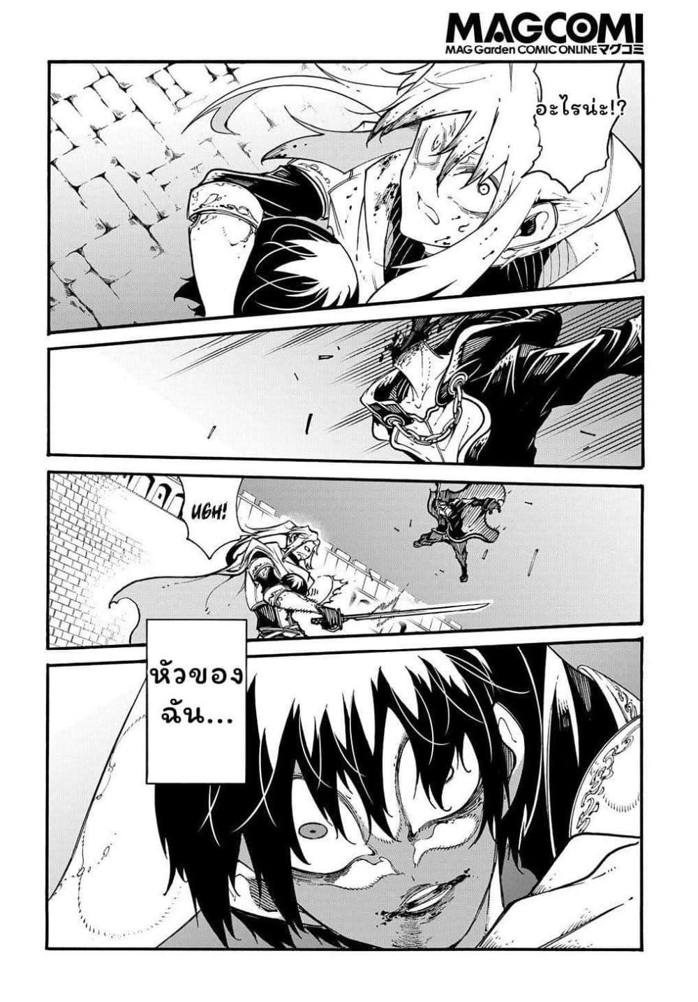 Manga-lc-com อ่านมังงะ อ่านการ์ตูน ออนไลน์ ฟรี Meccha Shoukan Sareta Ken ตอนที่ 1 2 3 4 5 6 7 8 9 10 11 12 13 14 ฟรี ไม่มีโฆษณา Manga-lc - อ่าน มังงะ อ่าน การ์ตูน ออนไลน์ อ่านมังงะ ฟรี