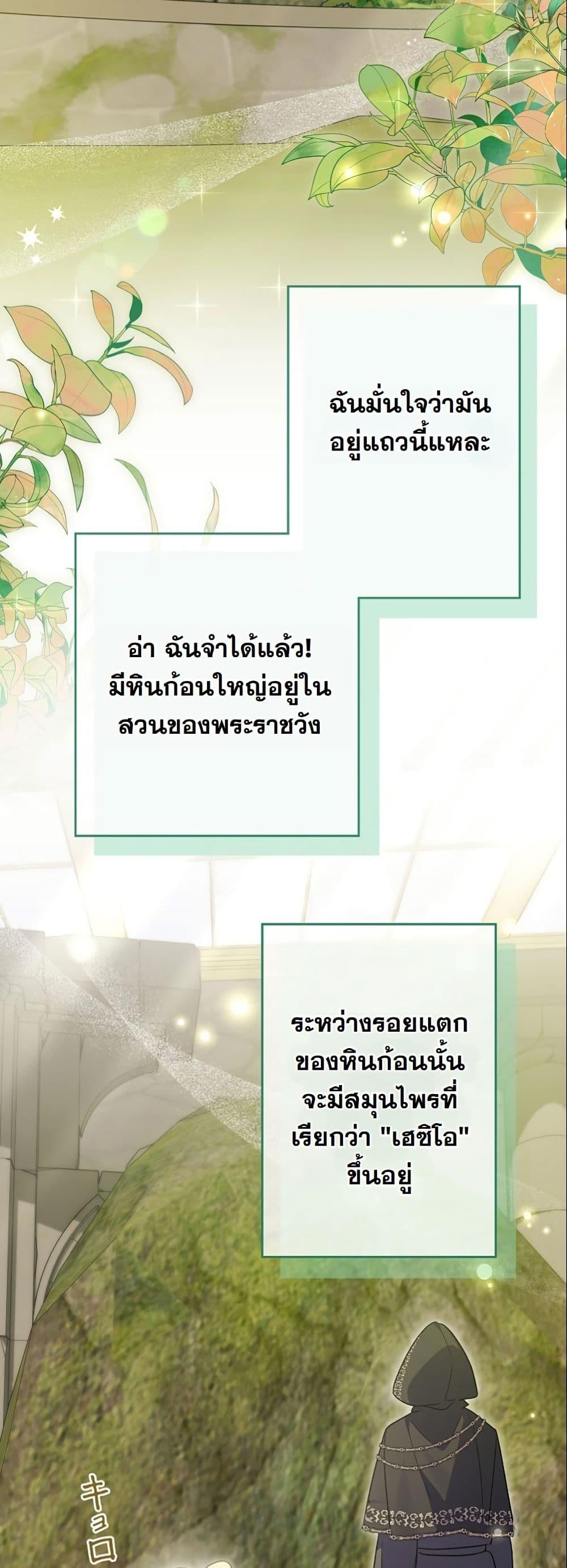 Manga-lc-com อ่านมังงะ อ่านการ์ตูน ออนไลน์ ฟรี I Became a Human’s Daughter ตอนที่ 1 2 3 4 5 6 7 8 9 10 11 12 13 14 ฟรี ไม่มีโฆษณา Manga-lc - อ่าน มังงะ อ่าน การ์ตูน ออนไลน์ อ่านมังงะ ฟรี