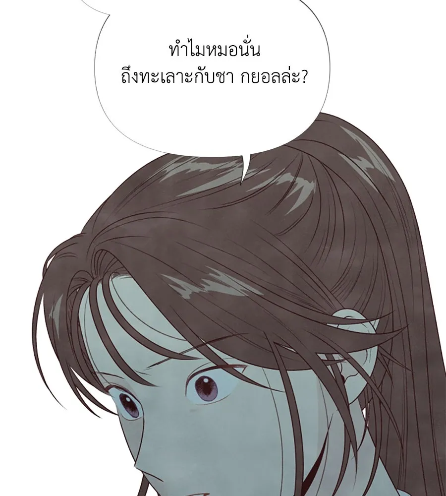 เหตุผลของคนไม่อยากอยู่ ตอนที่ 14 รูปที่ 104