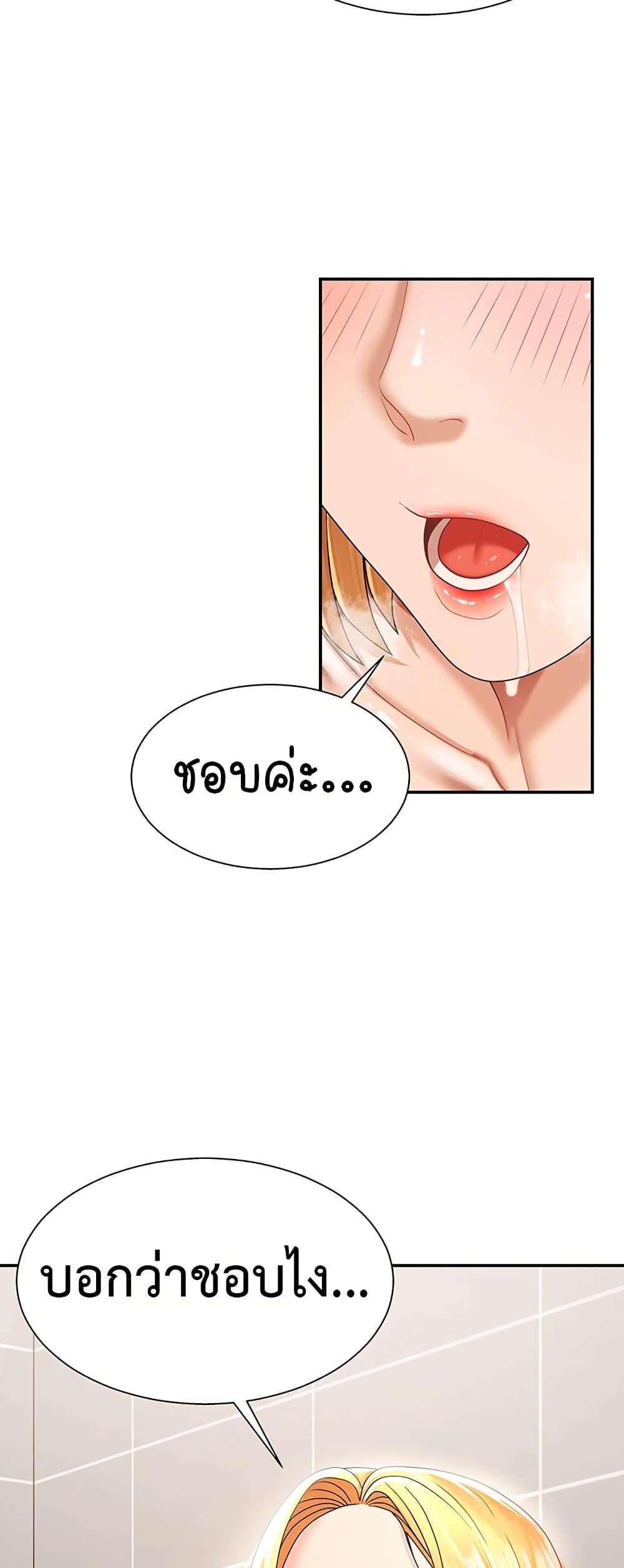 Doujin-Lc- อ่าน โดจิน มังฮวา เกาหลี ญี่ปุ่น จีน แปลไทย Repay With Your ตอนที่ 1 2 3 4 5 6 7 8 9 10 11 12 13 14 ฟรี ไม่มีโฆษณา อ่าน โดจิน Manhwa เกาหลี ญี่ปุ่น จีน เรามีครบ คัดมาให้เน้นๆ โดจิน 18+ รับประกันความฟินโดย  Doujin Lc