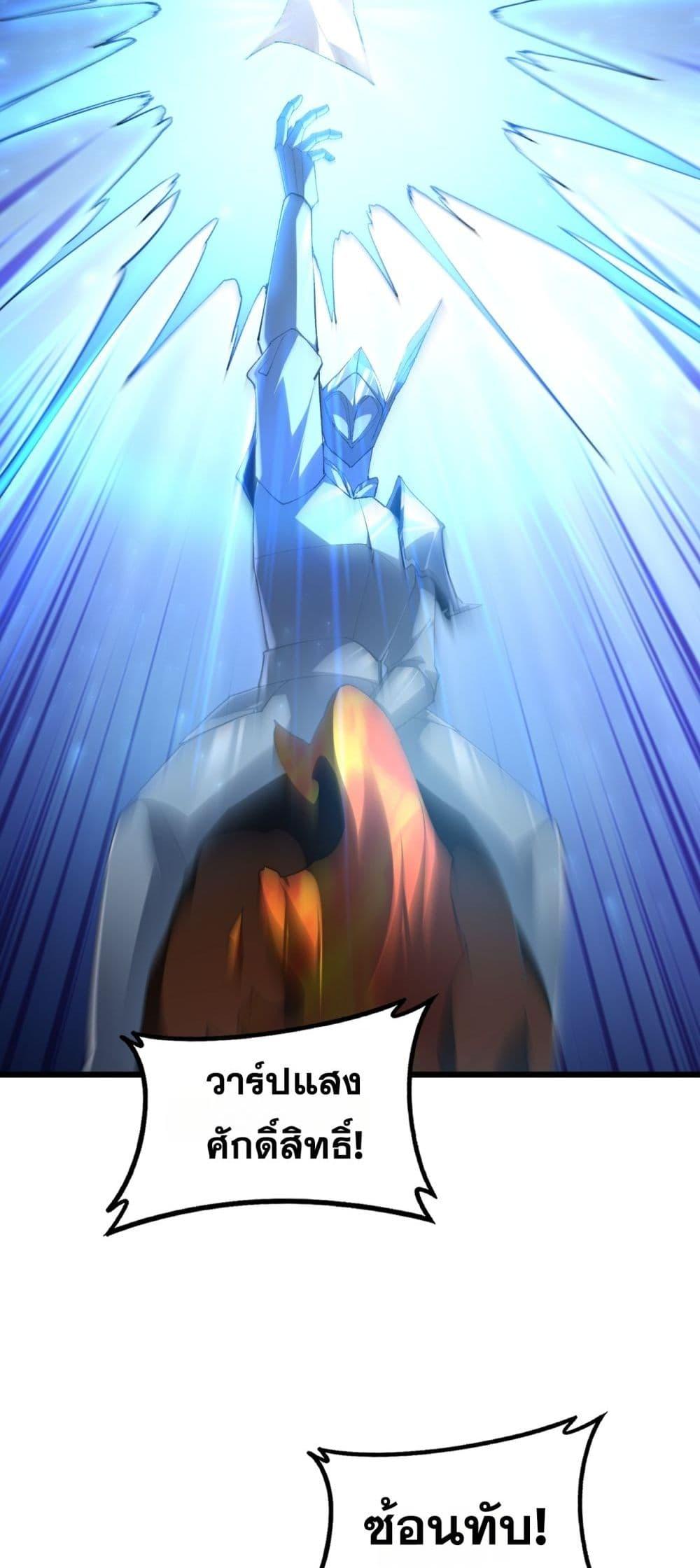 Manga-lc-com อ่านมังงะ อ่านการ์ตูน ออนไลน์ ฟรี SupremeZergLo ตอนที่ 1 2 3 4 5 6 7 8 9 10 11 12 13 14 ฟรี ไม่มีโฆษณา Manga-lc - อ่าน มังงะ อ่าน การ์ตูน ออนไลน์ อ่านมังงะ ฟรี
