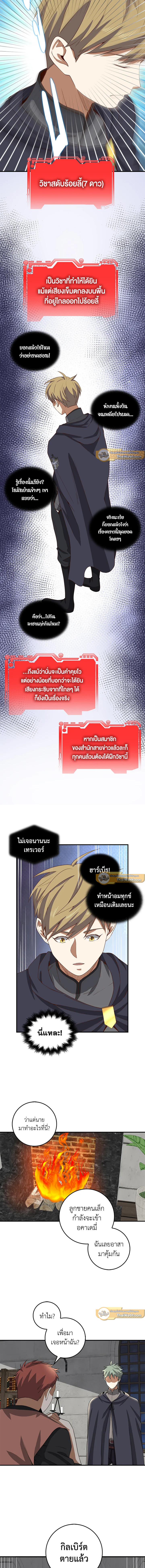 Manga-lc-com อ่านมังงะ อ่านการ์ตูน ออนไลน์ ฟรี The Lord of Coins ตอนที่ 1 2 3 4 5 6 7 8 9 10 11 12 13 14 ฟรี ไม่มีโฆษณา Manga-lc - อ่าน มังงะ อ่าน การ์ตูน ออนไลน์ อ่านมังงะ ฟรี