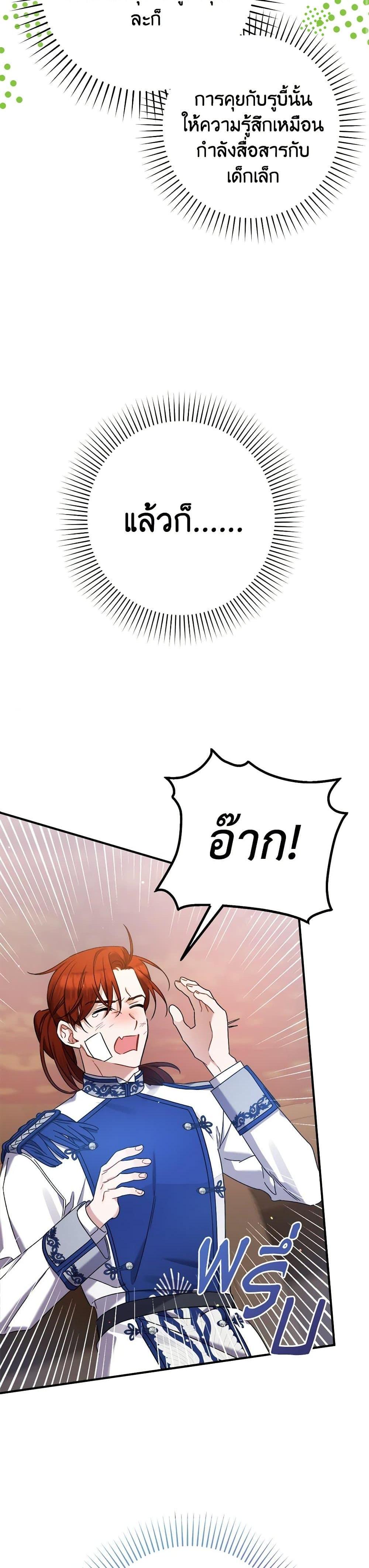 Manga-lc-com อ่านมังงะ อ่านการ์ตูน ออนไลน์ ฟรี I Was Just Taking Care of My Sick Father ตอนที่ 1 2 3 4 5 6 7 8 9 10 11 12 13 14 ฟรี ไม่มีโฆษณา Manga-lc - อ่าน มังงะ อ่าน การ์ตูน ออนไลน์ อ่านมังงะ ฟรี