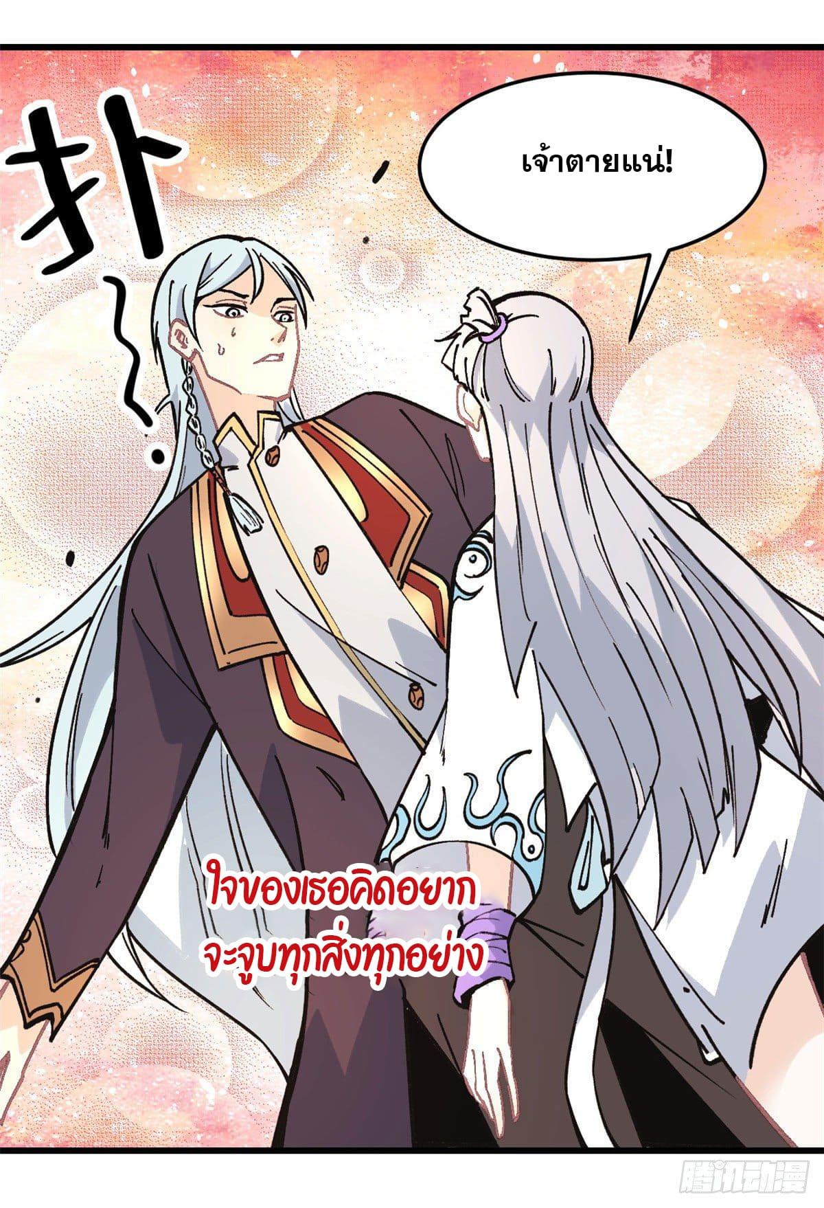 Manga-lc-com อ่านมังงะ อ่านการ์ตูน ออนไลน์ ฟรี All Hail the Sect Leader ตอนที่ 1 2 3 4 5 6 7 8 9 10 11 12 13 14 ฟรี ไม่มีโฆษณา Manga-lc - อ่าน มังงะ อ่าน การ์ตูน ออนไลน์ อ่านมังงะ ฟรี