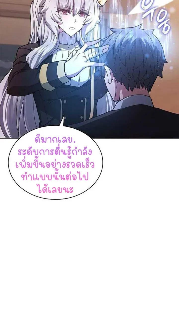 Part-Time Grim Reaper งานเสร_มของฉ_นค_อการเป_นม_จจ_ราช ตอนที่ ตอนที่ 12 รูปที่ 66