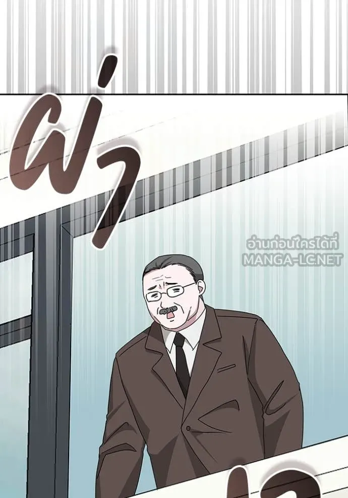 ฉันเนี่ยนะ ตอนที่ 53 รูปที่ 22