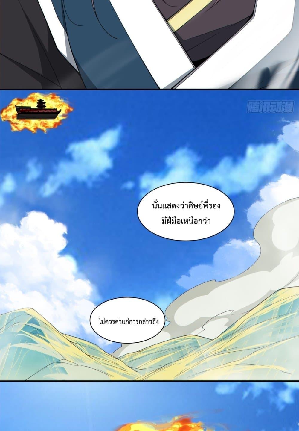 Manga-lc-com อ่านมังงะ อ่านการ์ตูน ออนไลน์ ฟรี MyDisciplesAr ตอนที่ 1 2 3 4 5 6 7 8 9 10 11 12 13 14 ฟรี ไม่มีโฆษณา Manga-lc - อ่าน มังงะ อ่าน การ์ตูน ออนไลน์ อ่านมังงะ ฟรี