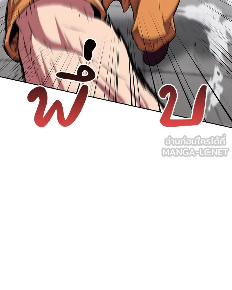 สุดยอดเทรนเนอร์แห่งยุทธภพ ตอนที่ 23 นี่สินะที่เรียกว่ายุทธภพ!! รูปที่ 48