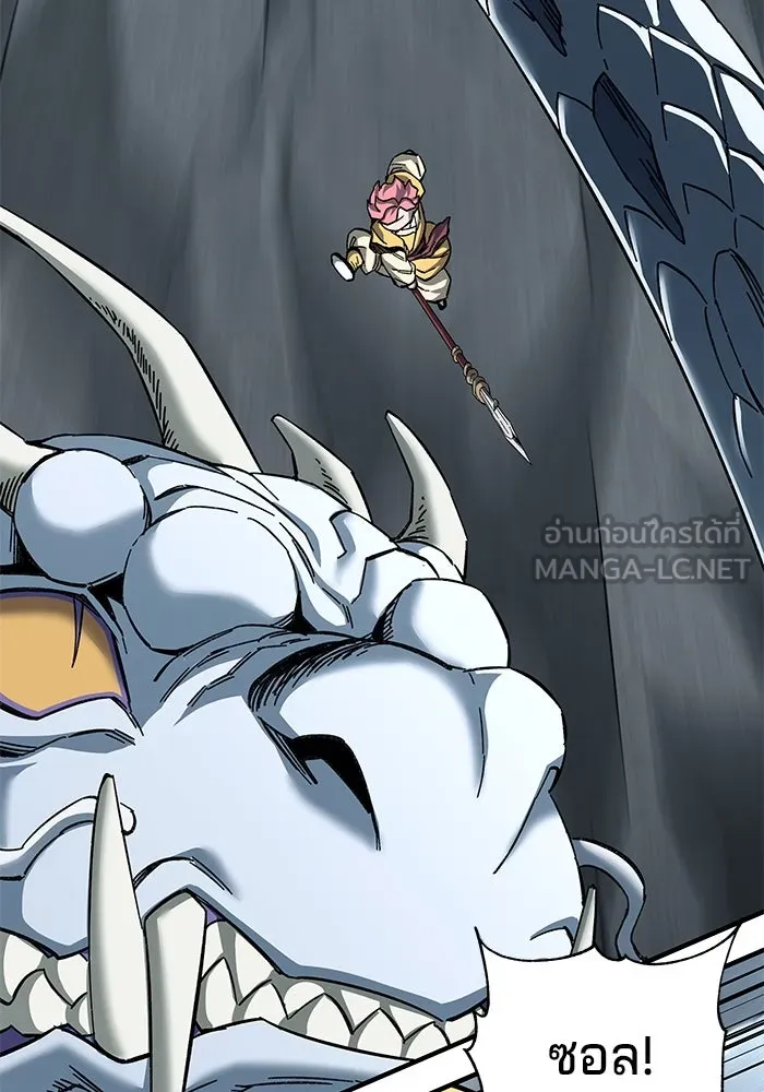 คุณปู่จอมยุทธกับหลานสาวสุดแกร่ง ตอนที่ 68 รูปที่ 48