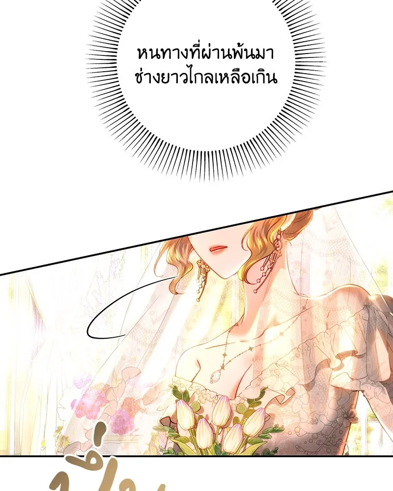 เจ้าหญิงคลั่งแห่งวังหลวง ตอนที่ 74 รูปที่ 26