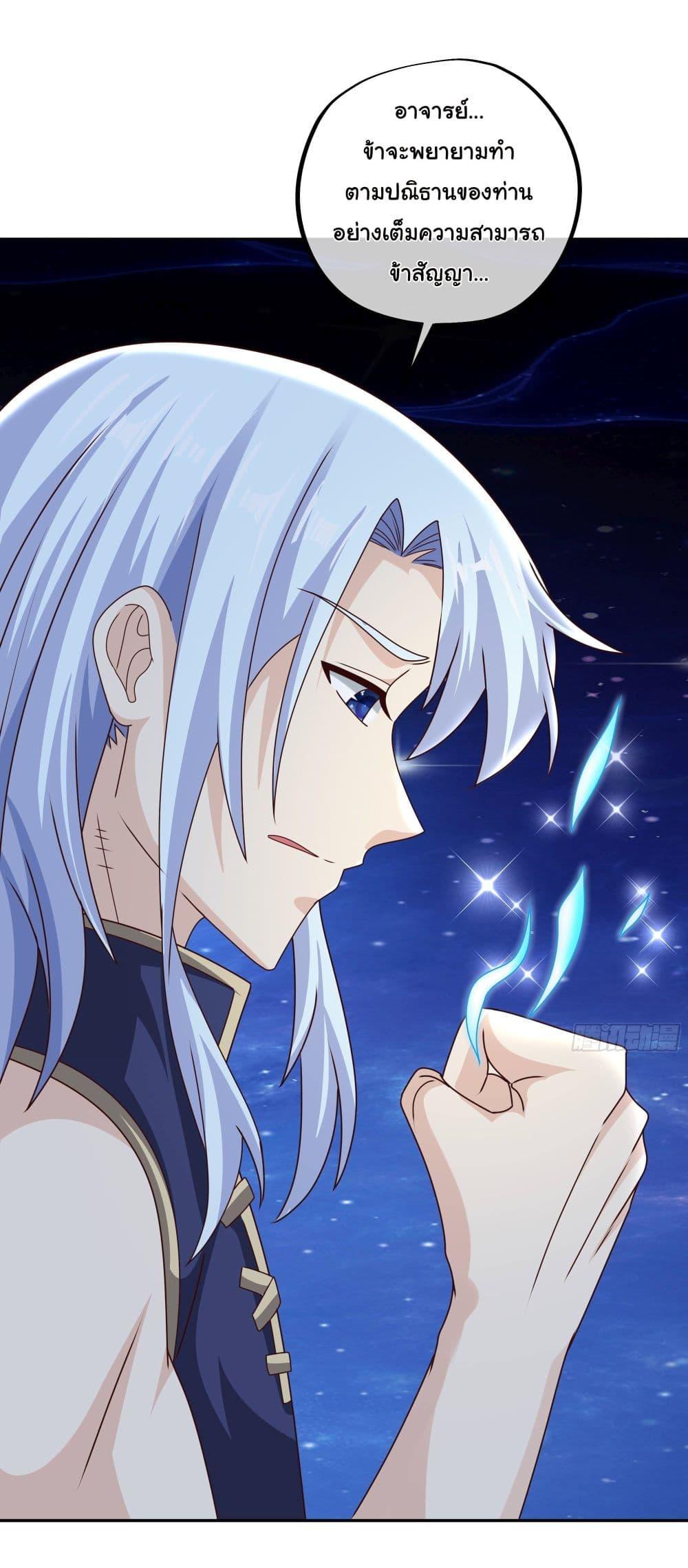 Manga-lc-com อ่านมังงะ อ่านการ์ตูน ออนไลน์ ฟรี Rebirth A Thousand Times ตอนที่ 1 2 3 4 5 6 7 8 9 10 11 12 13 14 ฟรี ไม่มีโฆษณา Manga-lc - อ่าน มังงะ อ่าน การ์ตูน ออนไลน์ อ่านมังงะ ฟรี