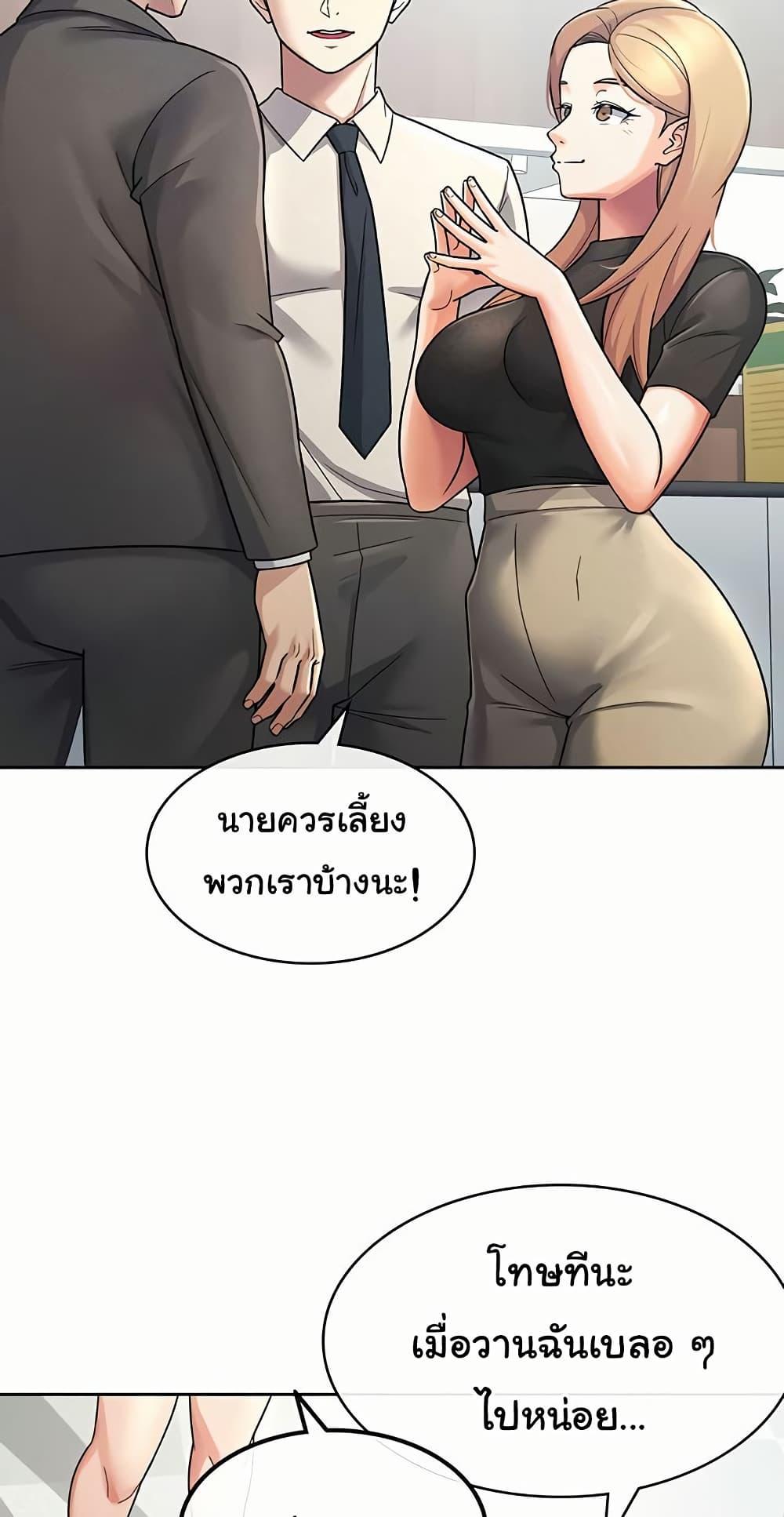 Doujin-Lc- อ่าน โดจิน มังฮวา เกาหลี ญี่ปุ่น จีน แปลไทย Tax Girlfriend ตอนที่ 1 2 3 4 5 6 7 8 9 10 11 12 13 14 ฟรี ไม่มีโฆษณา อ่าน โดจิน Manhwa เกาหลี ญี่ปุ่น จีน เรามีครบ คัดมาให้เน้นๆ โดจิน 18+ รับประกันความฟินโดย  Doujin Lc