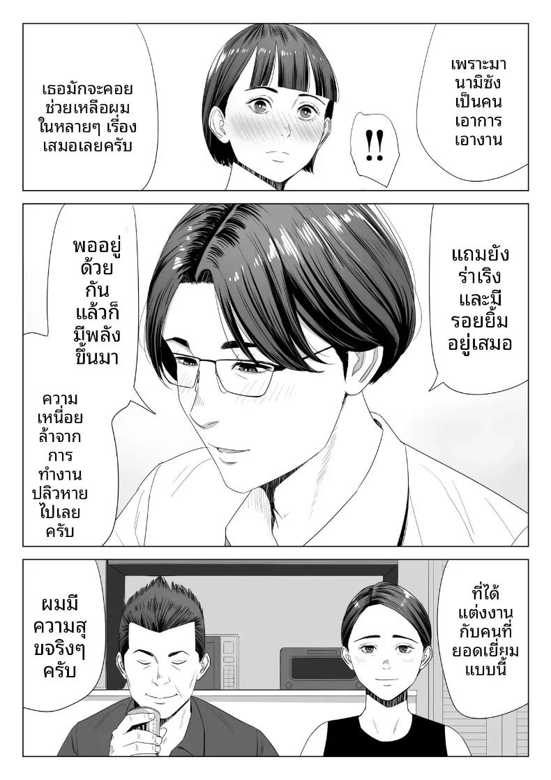 Doujin-Lc- อ่าน โดจิน มังฮวา เกาหลี ญี่ปุ่น จีน แปลไทย ร่างกายที่ไม่ถูกเเตะต้องของเเม่ [Tamagou] ตอนที่ 1 2 3 4 5 6 7 8 9 10 11 12 13 14 ฟรี ไม่มีโฆษณา อ่าน โดจิน Manhwa เกาหลี ญี่ปุ่น จีน เรามีครบ คัดมาให้เน้นๆ โดจิน 18+ รับประกันความฟินโดย  Doujin Lc