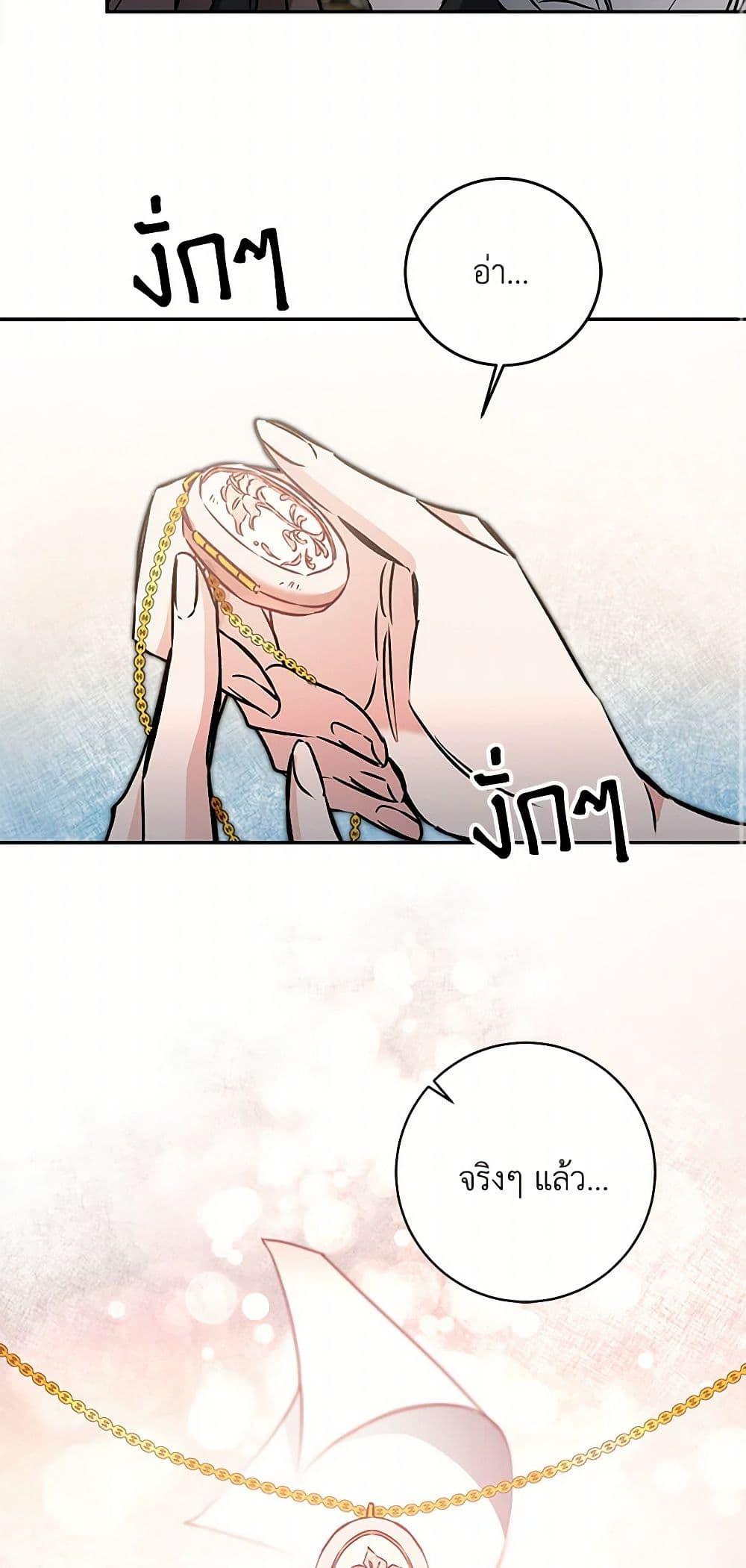 Manga-lc-com อ่านมังงะ อ่านการ์ตูน ออนไลน์ ฟรี I’ve Become the Villainous Empress of a Novel ตอนที่ 1 2 3 4 5 6 7 8 9 10 11 12 13 14 ฟรี ไม่มีโฆษณา Manga-lc - อ่าน มังงะ อ่าน การ์ตูน ออนไลน์ อ่านมังงะ ฟรี