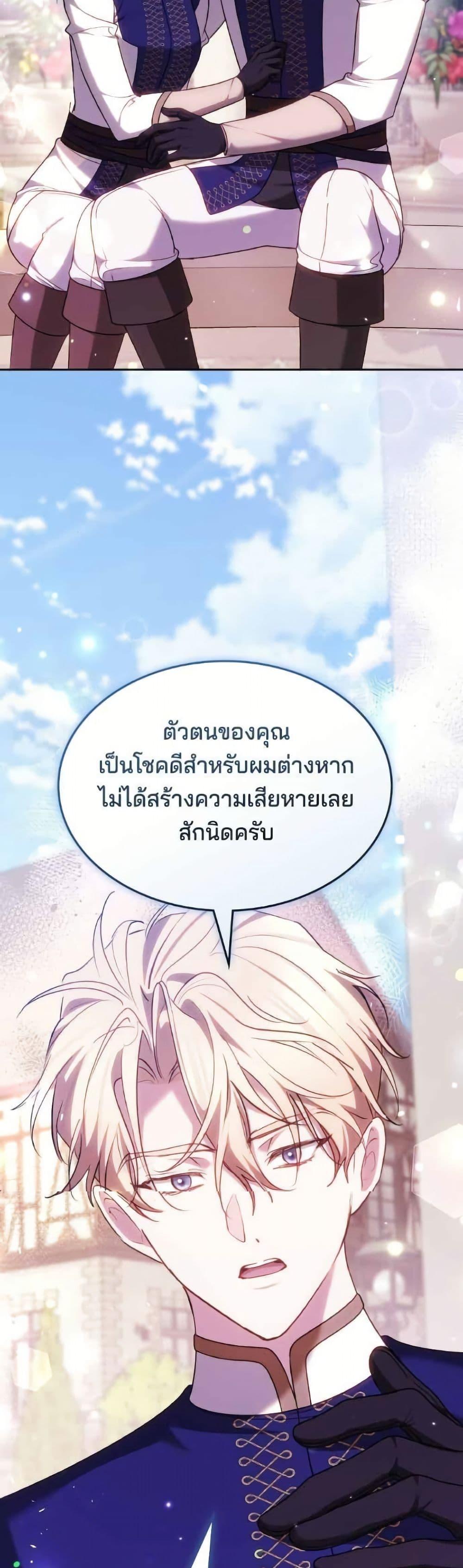 Manga-lc-com อ่านมังงะ อ่านการ์ตูน ออนไลน์ ฟรี The Reason Why the Villainess Picked up a Sword ตอนที่ 1 2 3 4 5 6 7 8 9 10 11 12 13 14 ฟรี ไม่มีโฆษณา Manga-lc - อ่าน มังงะ อ่าน การ์ตูน ออนไลน์ อ่านมังงะ ฟรี