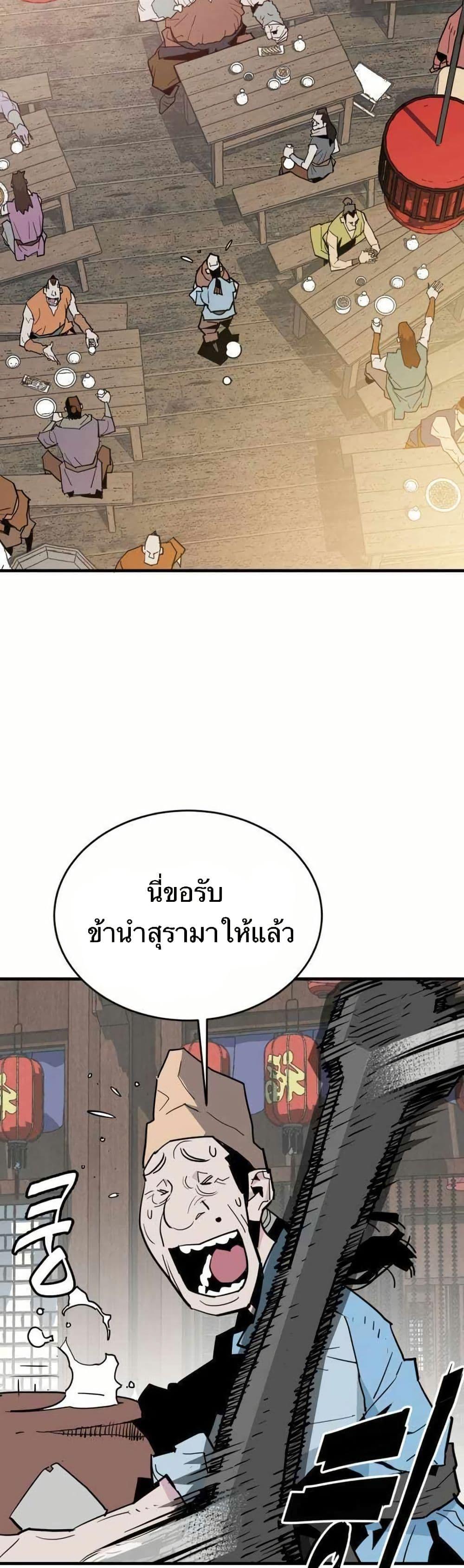 Manga-lc-com อ่านมังงะ อ่านการ์ตูน ออนไลน์ ฟรี Demon King ตอนที่ 1 2 3 4 5 6 7 8 9 10 11 12 13 14 ฟรี ไม่มีโฆษณา Manga-lc - อ่าน มังงะ อ่าน การ์ตูน ออนไลน์ อ่านมังงะ ฟรี