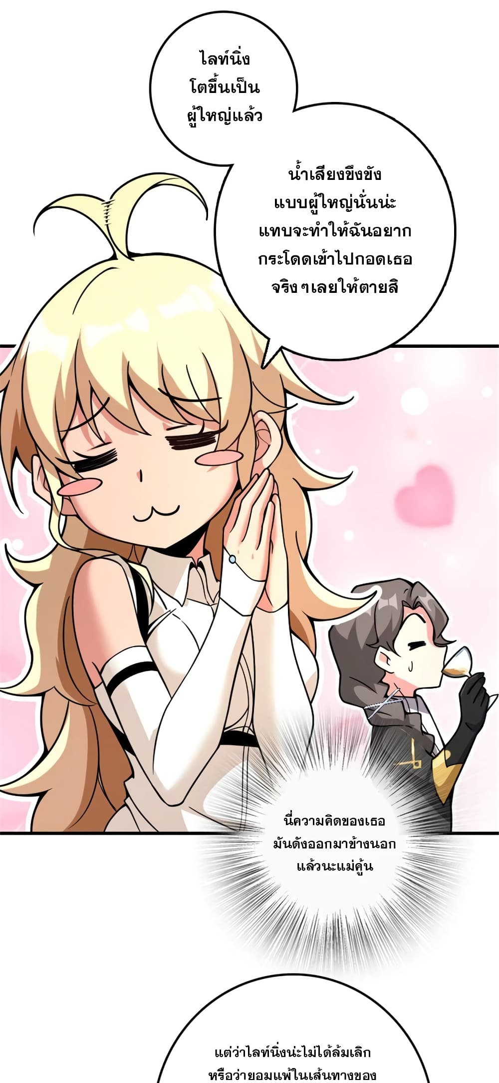 Manga-lc-com อ่านมังงะ อ่านการ์ตูน ออนไลน์ ฟรี Release That Witch ตอนที่ 1 2 3 4 5 6 7 8 9 10 11 12 13 14 ฟรี ไม่มีโฆษณา Manga-lc - อ่าน มังงะ อ่าน การ์ตูน ออนไลน์ อ่านมังงะ ฟรี