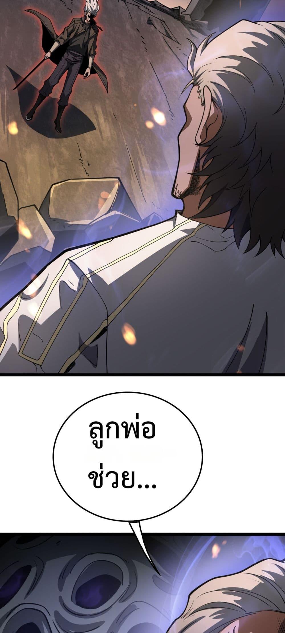 Manga-lc-com อ่านมังงะ อ่านการ์ตูน ออนไลน์ ฟรี Invasionofall ตอนที่ 1 2 3 4 5 6 7 8 9 10 11 12 13 14 ฟรี ไม่มีโฆษณา Manga-lc - อ่าน มังงะ อ่าน การ์ตูน ออนไลน์ อ่านมังงะ ฟรี