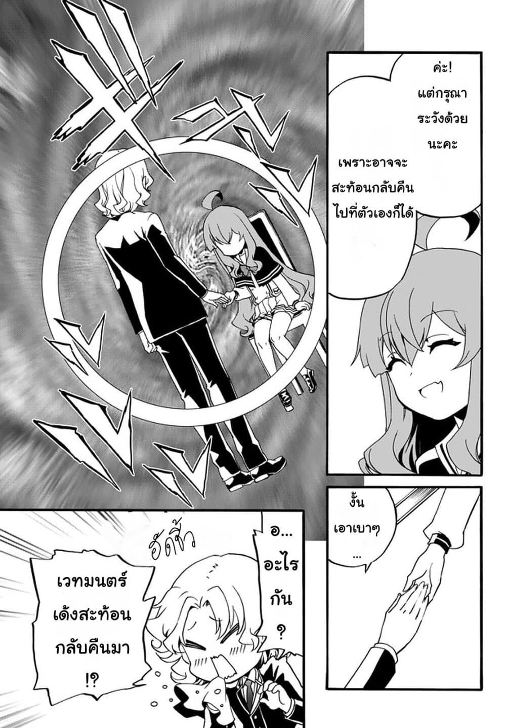 Manga-lc-com อ่านมังงะ อ่านการ์ตูน ออนไลน์ ฟรี The Villainess Will Crush Her Destruction End Through Modern Firepower โลลิปืนดุ ตอนที่ 1 2 3 4 5 6 7 8 9 10 11 12 13 14 ฟรี ไม่มีโฆษณา Manga-lc - อ่าน มังงะ อ่าน การ์ตูน ออนไลน์ อ่านมังงะ ฟรี