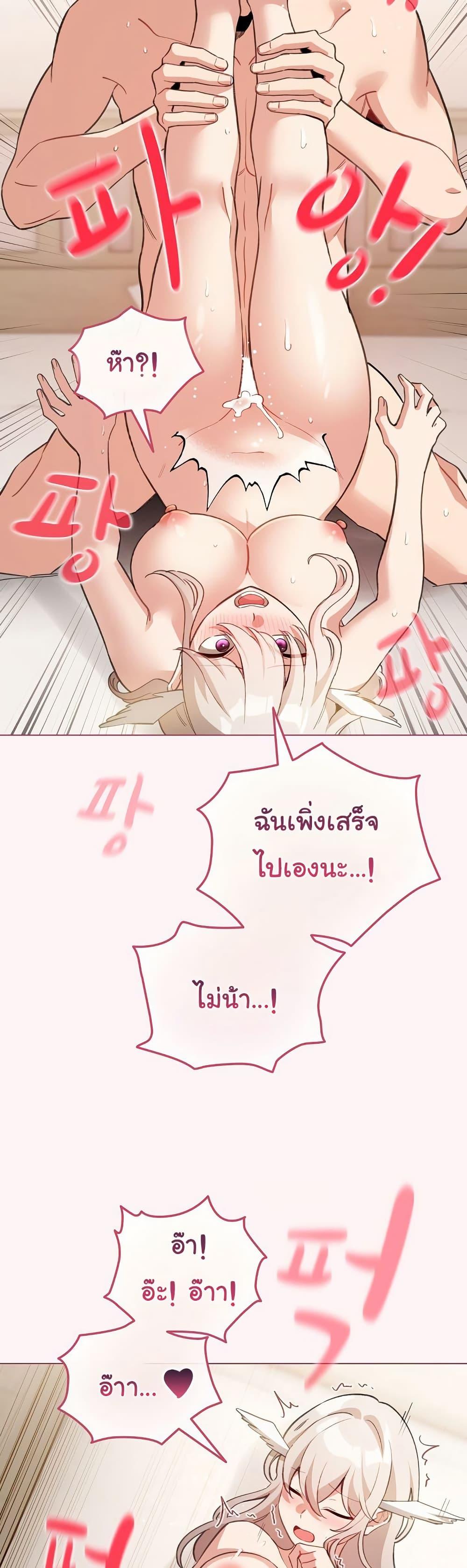 Doujin-Lc- อ่าน โดจิน มังฮวา เกาหลี ญี่ปุ่น จีน แปลไทย I Became a Pornhwa NPC ตอนที่ 1 2 3 4 5 6 7 8 9 10 11 12 13 14 ฟรี ไม่มีโฆษณา อ่าน โดจิน Manhwa เกาหลี ญี่ปุ่น จีน เรามีครบ คัดมาให้เน้นๆ โดจิน 18+ รับประกันความฟินโดย  Doujin Lc
