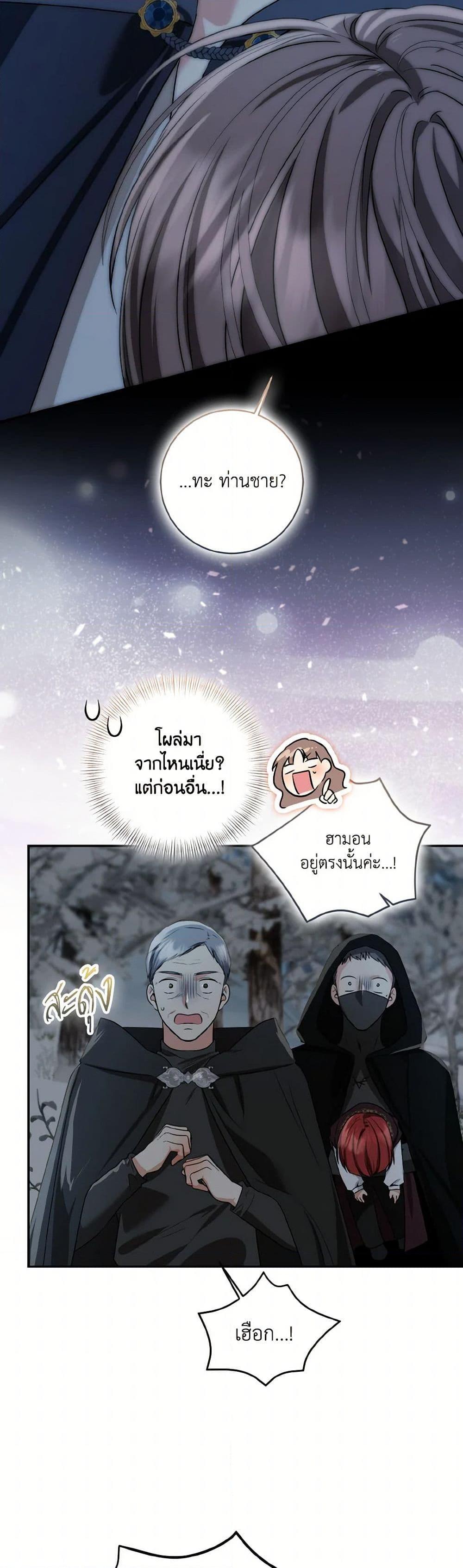 Manga-lc-com อ่านมังงะ อ่านการ์ตูน ออนไลน์ ฟรี Our Tyrant Became Young ตอนที่ 1 2 3 4 5 6 7 8 9 10 11 12 13 14 ฟรี ไม่มีโฆษณา Manga-lc - อ่าน มังงะ อ่าน การ์ตูน ออนไลน์ อ่านมังงะ ฟรี