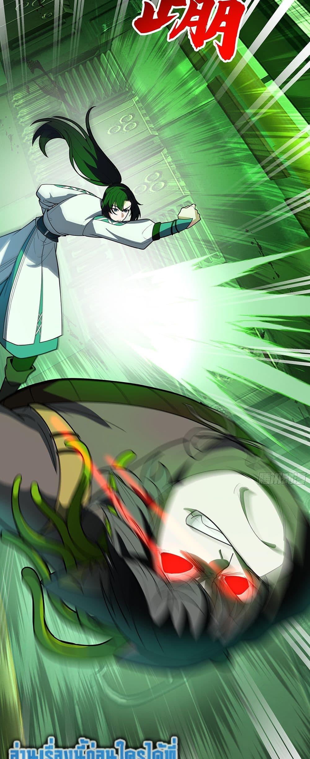 Manga-lc-com อ่านมังงะ อ่านการ์ตูน ออนไลน์ ฟรี Martial Peak เทพยุทธ์เหนือโลก ตอนที่ 1 2 3 4 5 6 7 8 9 10 11 12 13 14 ฟรี ไม่มีโฆษณา Manga-lc - อ่าน มังงะ อ่าน การ์ตูน ออนไลน์ อ่านมังงะ ฟรี