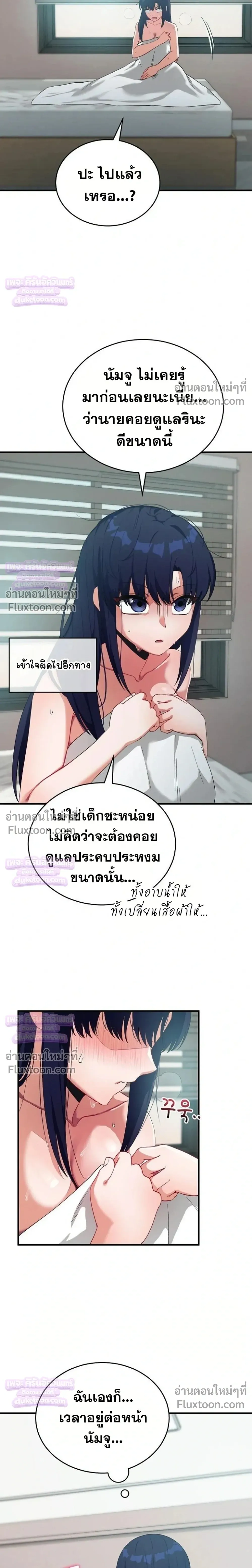 Doujin-Lc- อ่าน โดจิน มังฮวา เกาหลี ญี่ปุ่น จีน แปลไทย Saving My Magical Girl สาวน้อยเวทมนตร์ชอบโชว์ ตอนที่ 1 2 3 4 5 6 7 8 9 10 11 12 13 14 ฟรี ไม่มีโฆษณา อ่าน โดจิน Manhwa เกาหลี ญี่ปุ่น จีน เรามีครบ คัดมาให้เน้นๆ โดจิน 18+ รับประกันความฟินโดย  Doujin Lc