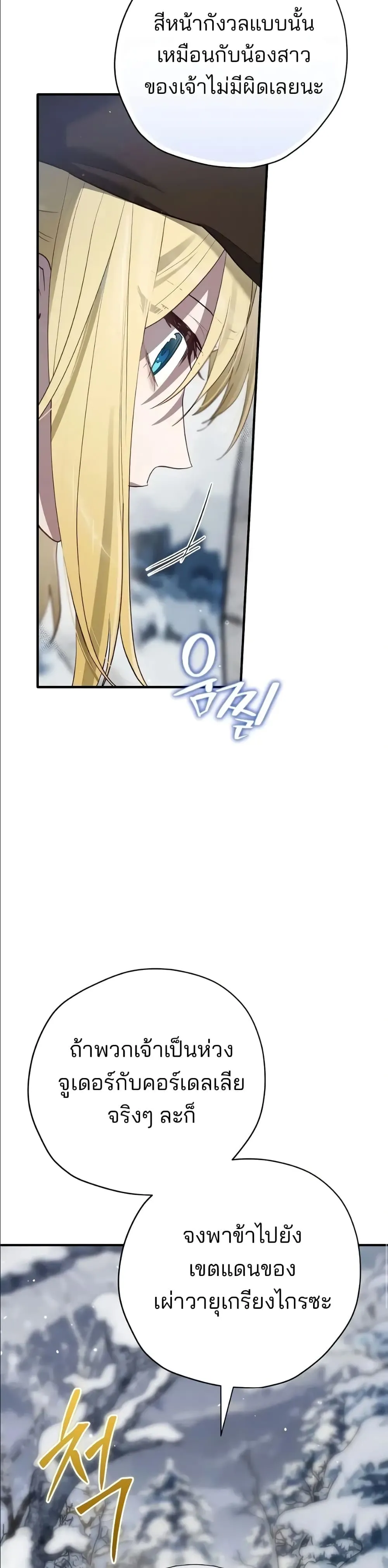 Manga-lc-com อ่านมังงะ อ่านการ์ตูน ออนไลน์ ฟรี Ending Maker ตอนที่ 1 2 3 4 5 6 7 8 9 10 11 12 13 14 ฟรี ไม่มีโฆษณา Manga-lc - อ่าน มังงะ อ่าน การ์ตูน ออนไลน์ อ่านมังงะ ฟรี