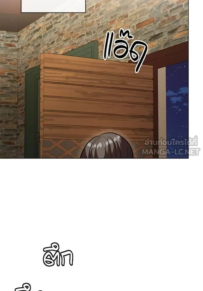 ออร่าดาราอัจฉริยะ ตอนที่ 44 รูปที่ 64