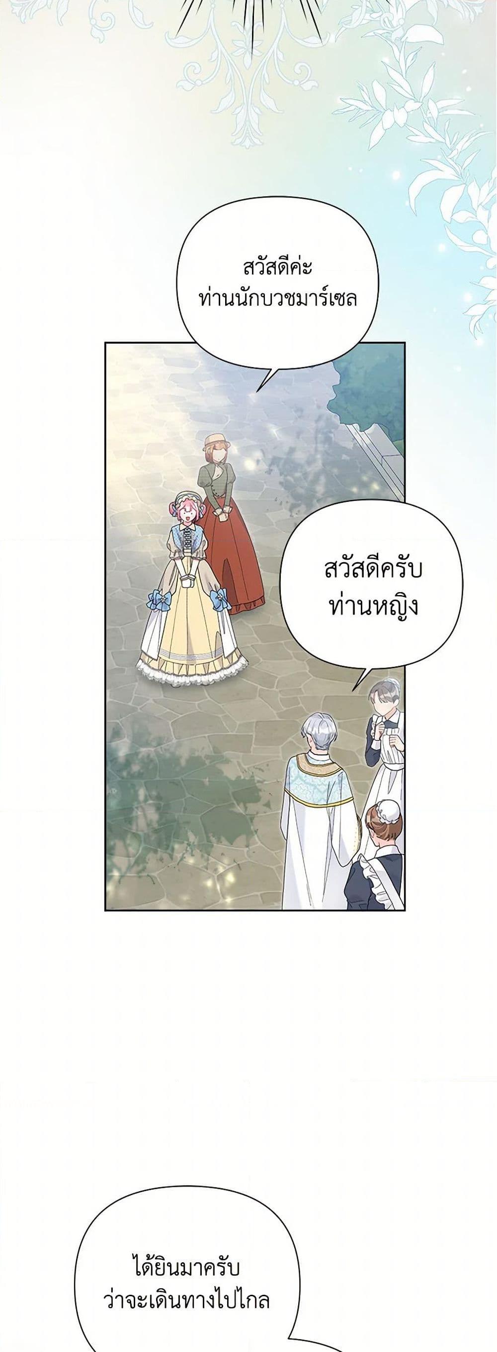 Manga-lc-com อ่านมังงะ อ่านการ์ตูน ออนไลน์ ฟรี The Archvillain’s Daughter-in-Law ตอนที่ 1 2 3 4 5 6 7 8 9 10 11 12 13 14 ฟรี ไม่มีโฆษณา Manga-lc - อ่าน มังงะ อ่าน การ์ตูน ออนไลน์ อ่านมังงะ ฟรี