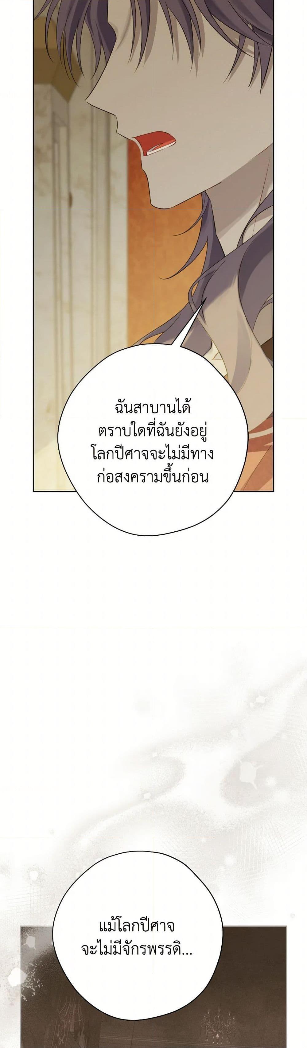 Manga-lc-com อ่านมังงะ อ่านการ์ตูน ออนไลน์ ฟรี Actually, I Was the Real One ตอนที่ 1 2 3 4 5 6 7 8 9 10 11 12 13 14 ฟรี ไม่มีโฆษณา Manga-lc - อ่าน มังงะ อ่าน การ์ตูน ออนไลน์ อ่านมังงะ ฟรี