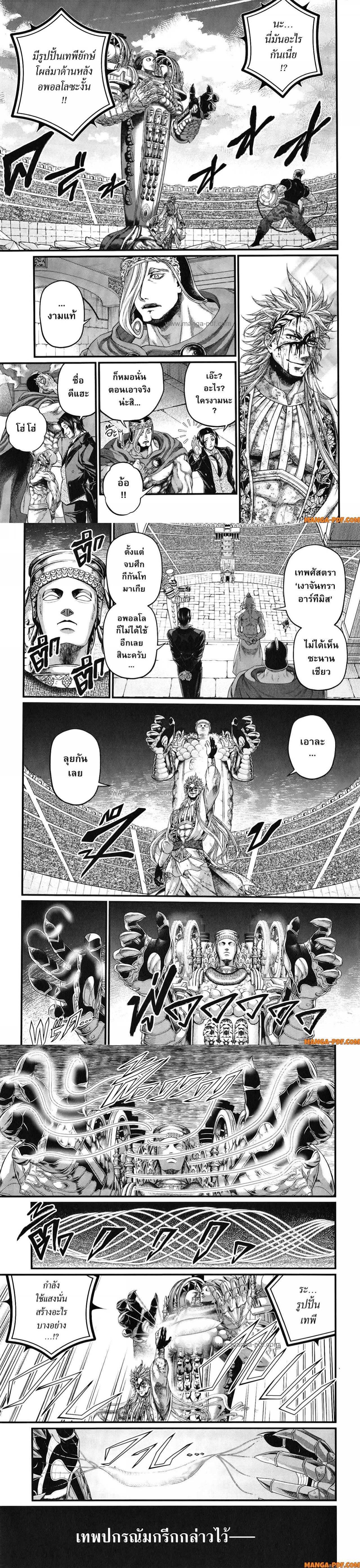 Manga-lc-com อ่านมังงะ อ่านการ์ตูน ออนไลน์ ฟรี Shuumatsu no Walküre ตอนที่ 1 2 3 4 5 6 7 8 9 10 11 12 13 14 ฟรี ไม่มีโฆษณา Manga-lc - อ่าน มังงะ อ่าน การ์ตูน ออนไลน์ อ่านมังงะ ฟรี