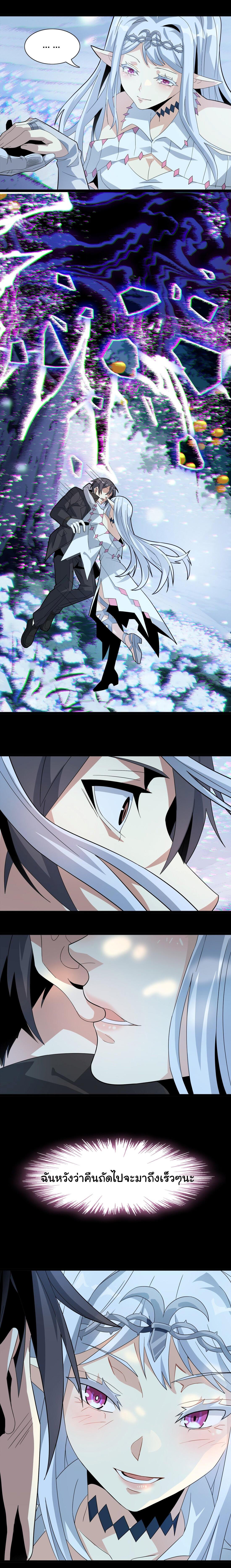 Manga-lc-com อ่านมังงะ อ่านการ์ตูน ออนไลน์ ฟรี The Demon God ตอนที่ 1 2 3 4 5 6 7 8 9 10 11 12 13 14 ฟรี ไม่มีโฆษณา Manga-lc - อ่าน มังงะ อ่าน การ์ตูน ออนไลน์ อ่านมังงะ ฟรี