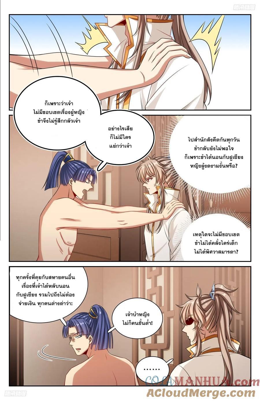 Manga-lc-com อ่านมังงะ อ่านการ์ตูน ออนไลน์ ฟรี Nightwatcher ตอนที่ 1 2 3 4 5 6 7 8 9 10 11 12 13 14 ฟรี ไม่มีโฆษณา Manga-lc - อ่าน มังงะ อ่าน การ์ตูน ออนไลน์ อ่านมังงะ ฟรี