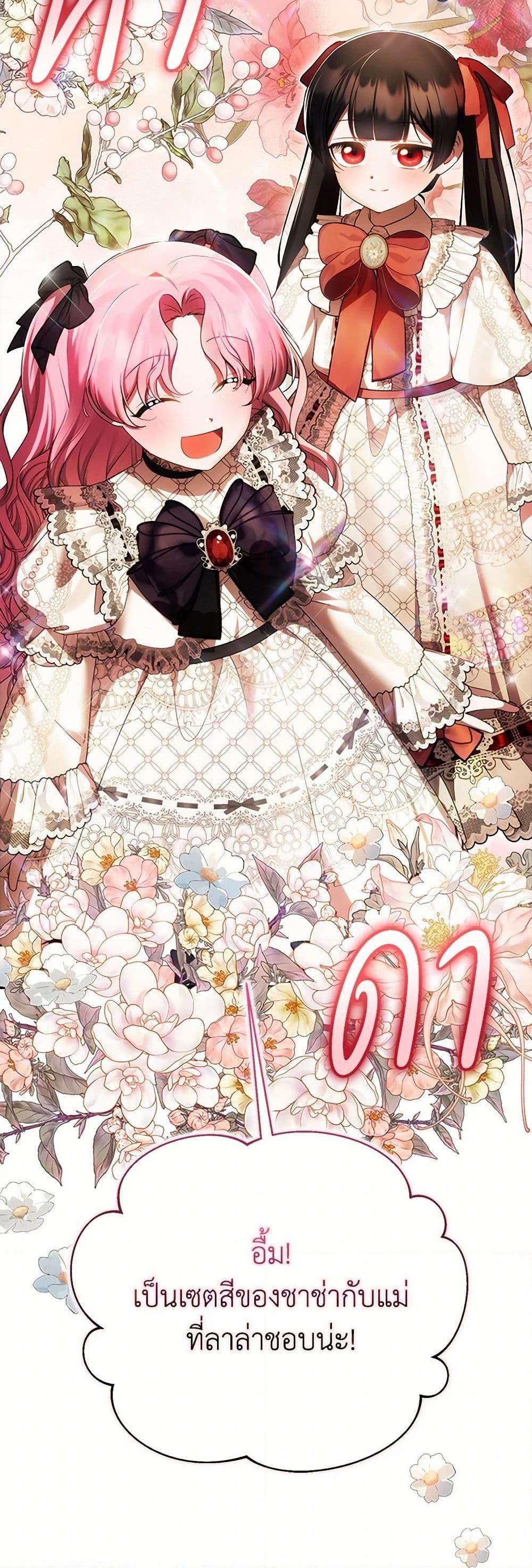 Manga-lc-com อ่านมังงะ อ่านการ์ตูน ออนไลน์ ฟรี It’s My First Time Being Loved ตอนที่ 1 2 3 4 5 6 7 8 9 10 11 12 13 14 ฟรี ไม่มีโฆษณา Manga-lc - อ่าน มังงะ อ่าน การ์ตูน ออนไลน์ อ่านมังงะ ฟรี