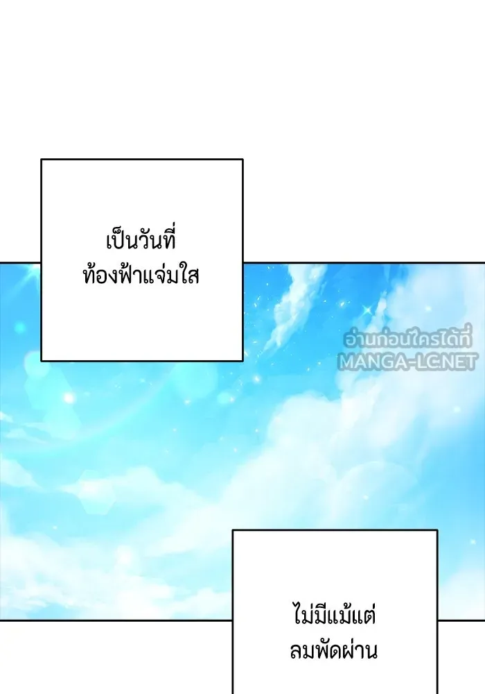 ละครชีวิตลิขิตรัก ตอนที่ 7 รูปที่ 96